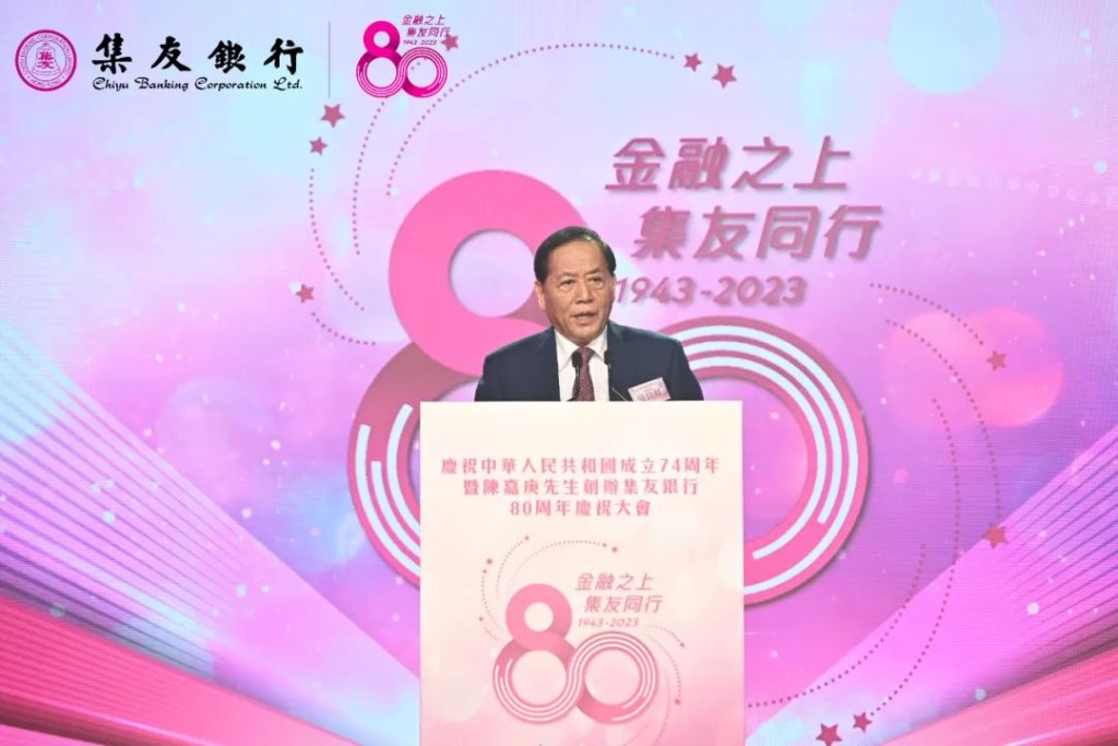 全國政協常委、香港福建社團聯會榮譽主席吳良好致辭