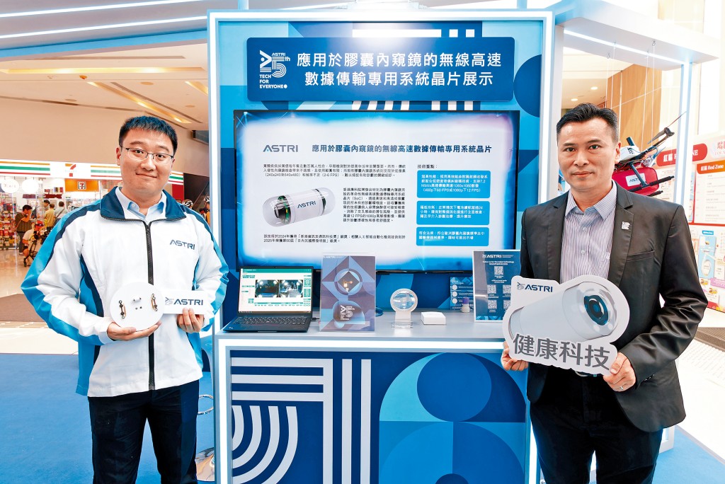 覃兆童（左）與唐靖基（右）介紹應科院研發的膠囊內窺鏡專用系統晶片。