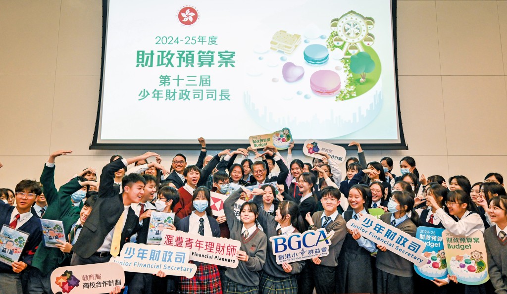 參與了「少年財政司計劃」的中學生與財政司司長會面。