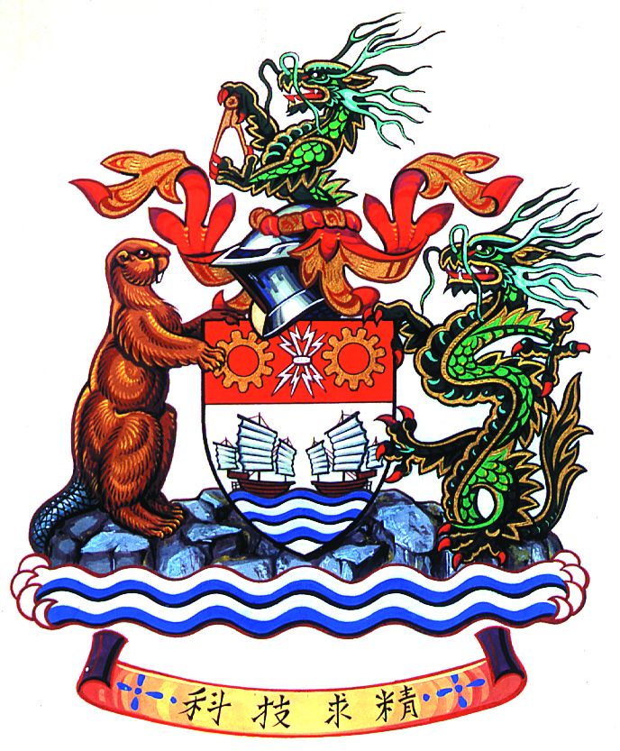 1947年，香港工程協會成立