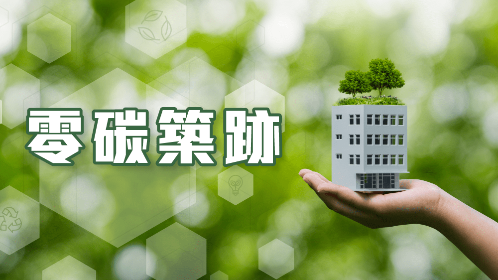 雙方決定加強工作以盡早完結互惠貿易協議