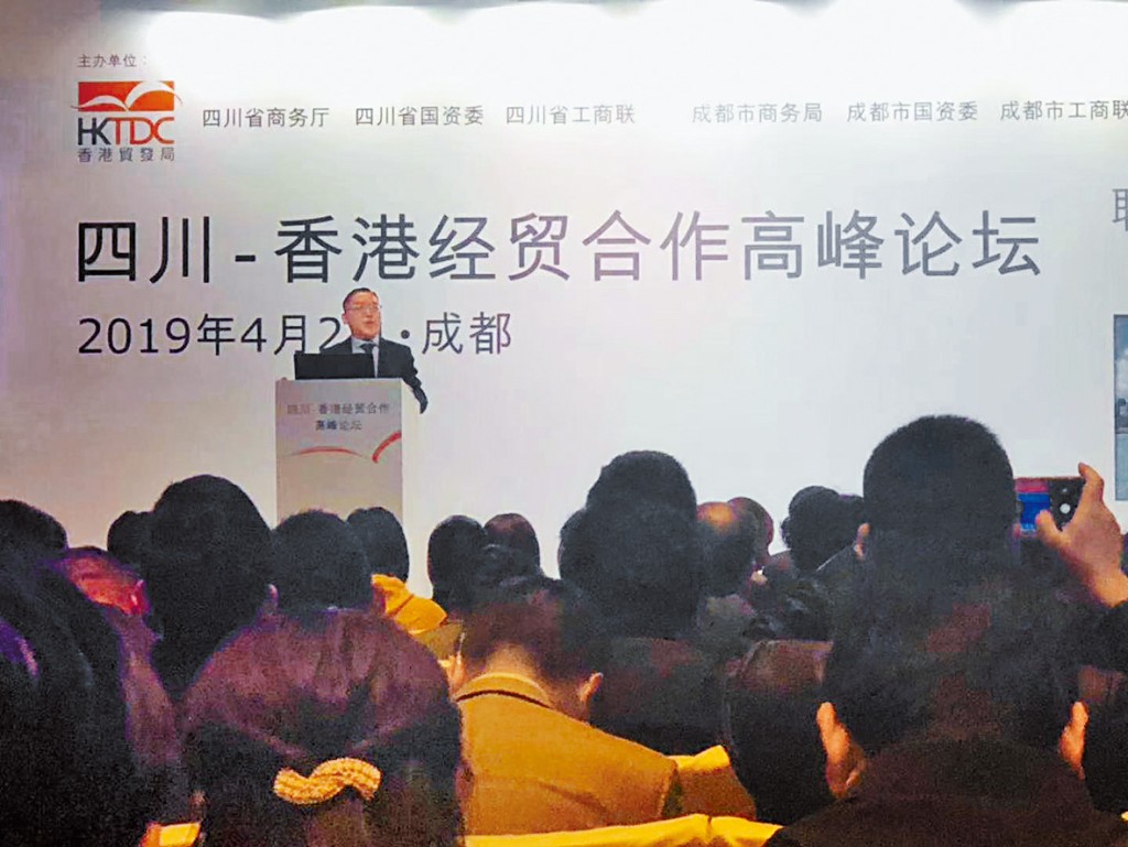 林至頴積極參與各種論壇，與不同機構和企業分享及交流。