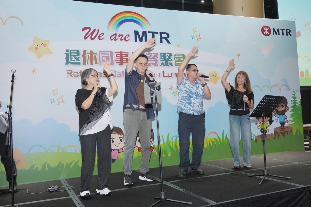 港鐵為退休同事舉辦午餐聚會。