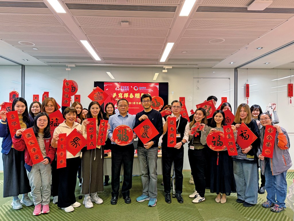 每年新春前夕,集團都會舉辦「義寫揮春贈長者」活動,為他們送上新年溫暖與關懷。 每年新春前夕,集團都會舉辦「義寫揮春贈長者」活動,為他們送上新年溫暖與關懷。