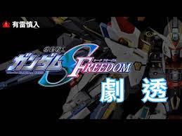 剧透替代文字文章内入