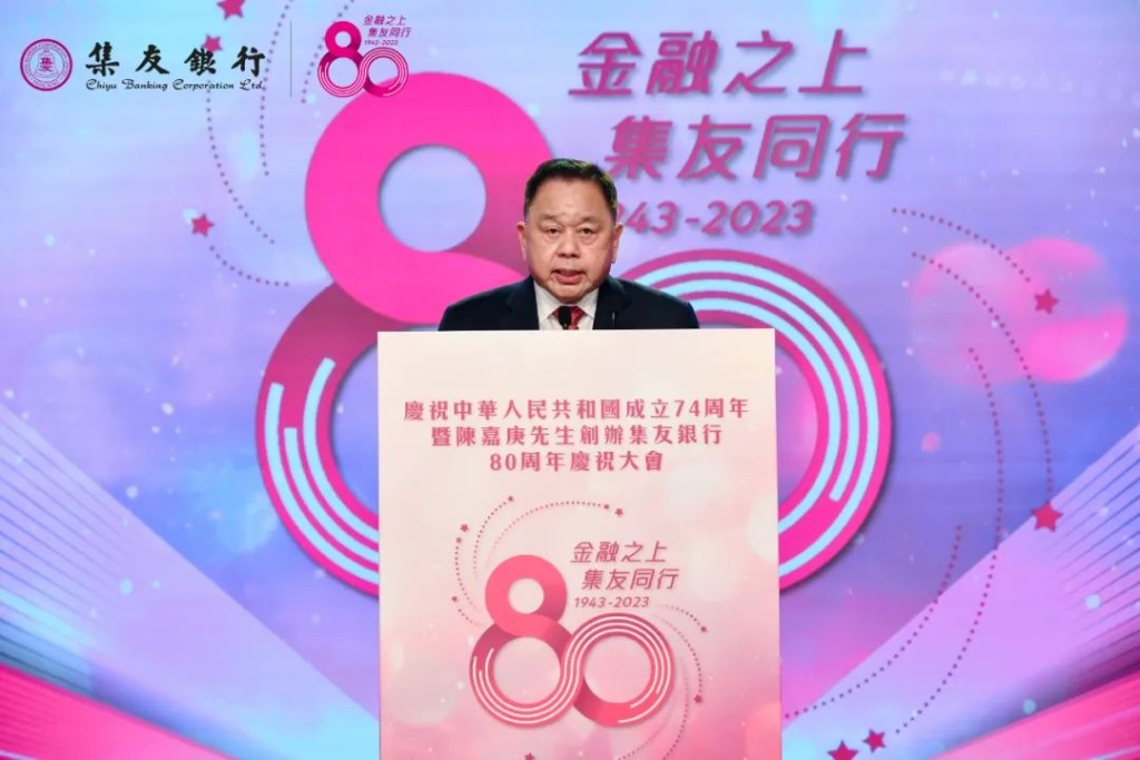 中國僑聯副主席、香港僑界社團聯會首席主席余國春致辭