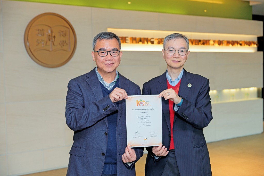 人力資源處總監梁振鳴(左)及財務處總監李應祥代表恒生大學領獎。 人力資源處總監梁振鳴(左)及財務處總監李應祥代表恒生大學領獎。