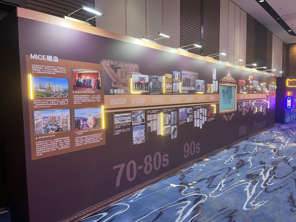 香港酒店業主聯會特設「時間牆」讓賓客回顧聯會成立40年至今輝煌歷程 香港酒店業主聯會特設「時間牆」讓賓客回顧聯會成立40年至今輝煌歷程