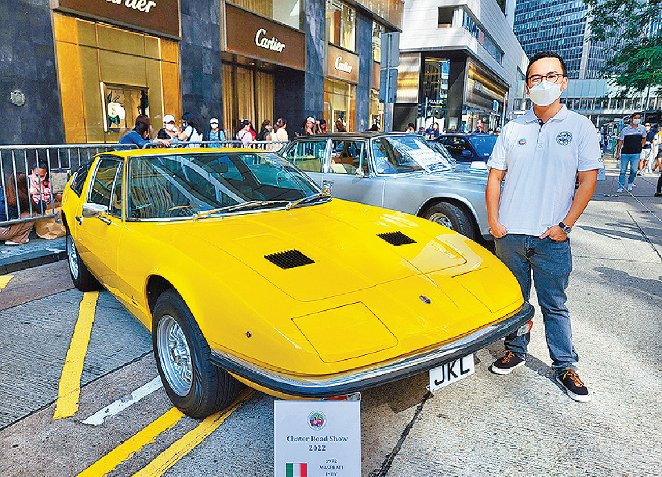 ■香港老爷车会会长Justin Lui带来1972年玛莎拉蒂Indy参展。 ■香港老爷车会会长Justin Lui带来1972年玛莎拉蒂Indy参展。