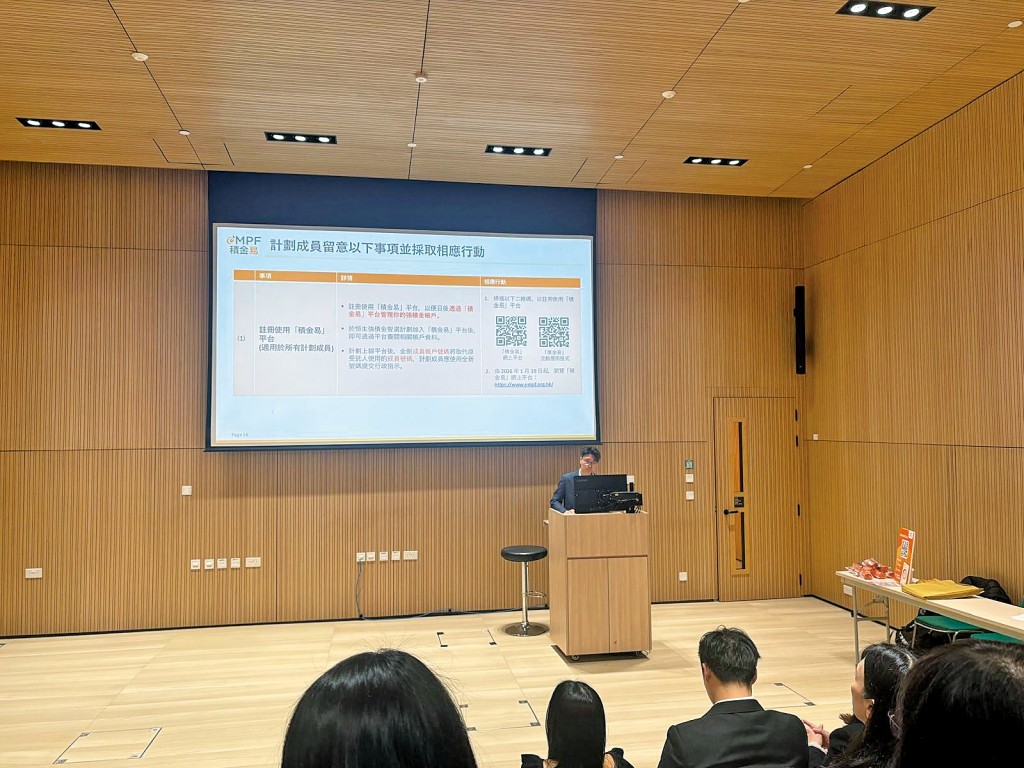 大學準時為員工的強積金供款,並舉辦相關講座,讓同事們更了解這方面的知識。 大學準時為員工的強積金供款,並舉辦相關講座,讓同事們更了解這方面的知識。