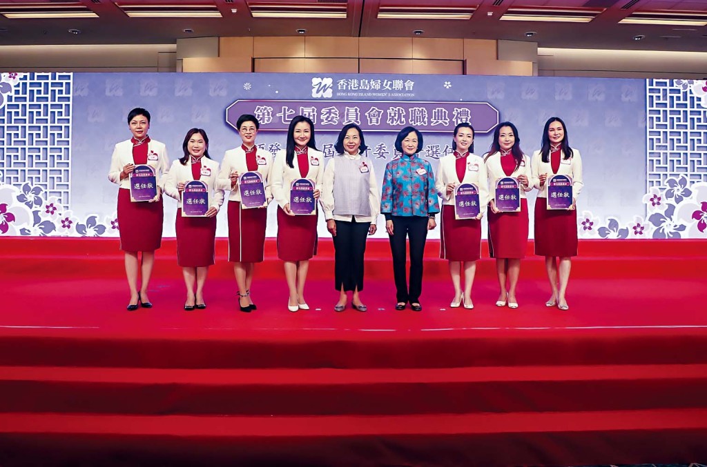 民政及青年事務局局長麥美娟（左五）及立法會議員葉劉淑儀（右四）共同頒發第七屆執行委員會選任狀。