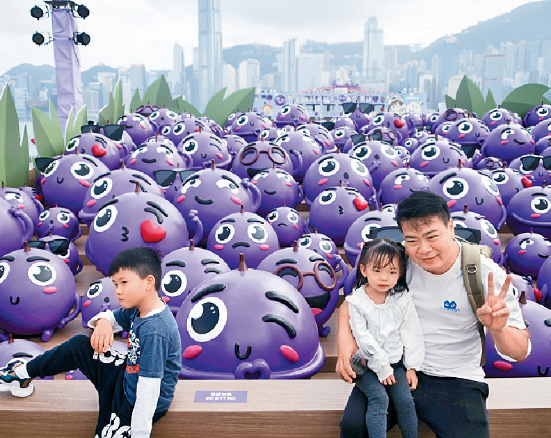 ■嘉年華吸引一家大細齊打卡。