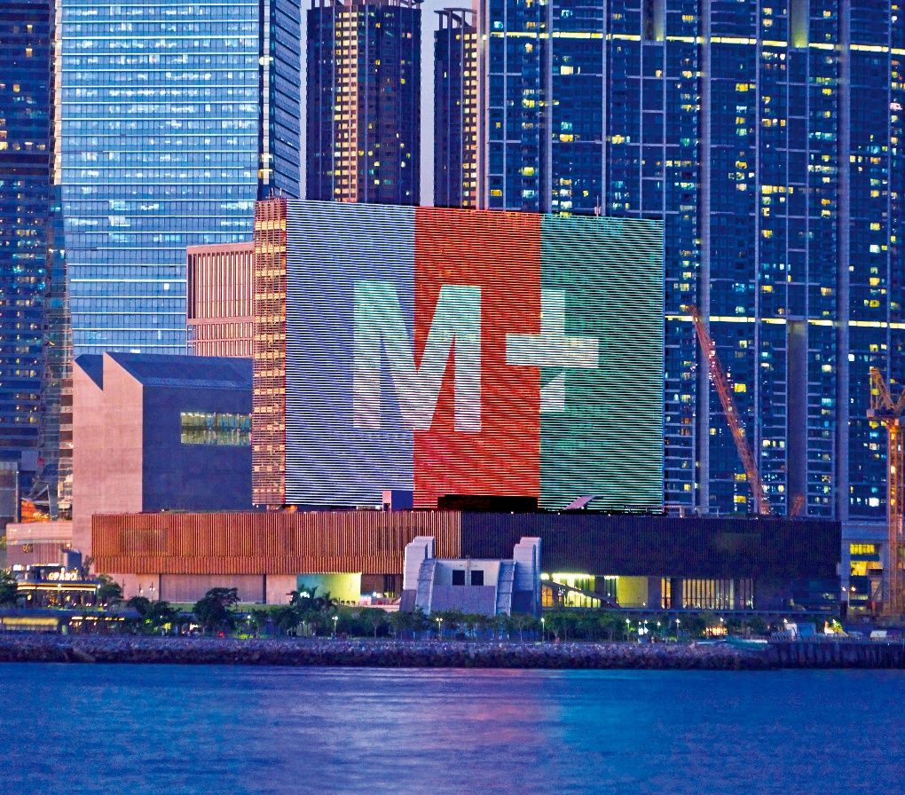 於二零二二年起成為M+博物館的首個領銜合作夥伴。 於二零二二年起成為M+博物館的首個領銜合作夥伴。