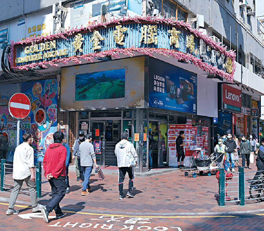 ■黄金同高登电脑商场嘅数码产品形象鲜明。