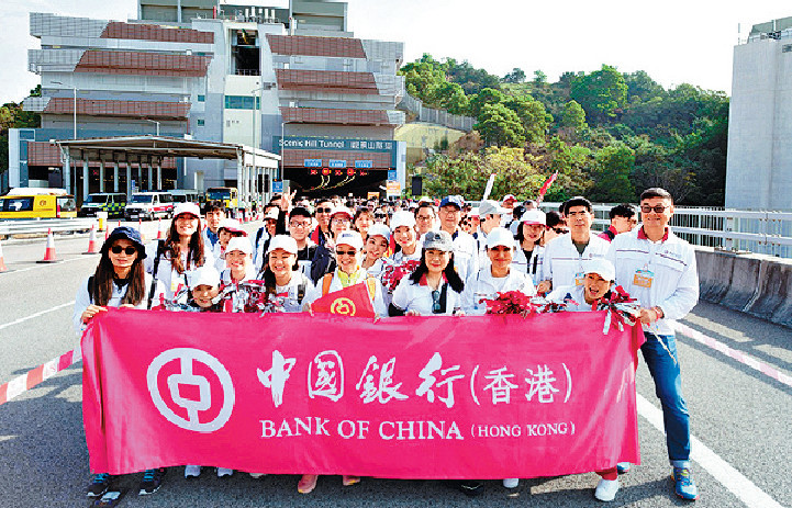 ■中銀香港員工喺觀景山隧道前留影，之後一齊向起點出發步行。