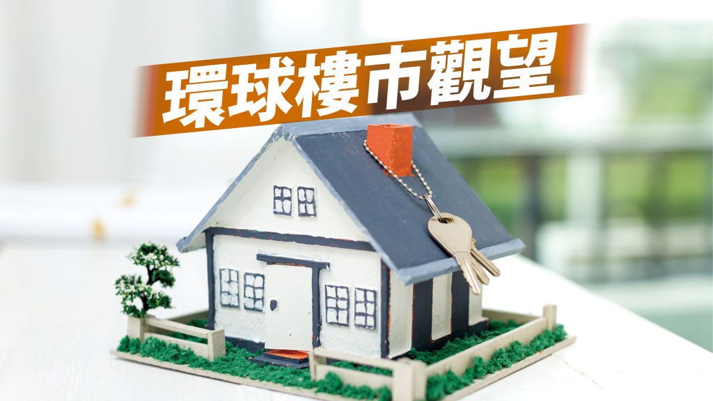 鄭偉舜 - 淺談各臨深片區優勢｜環球樓市觀望