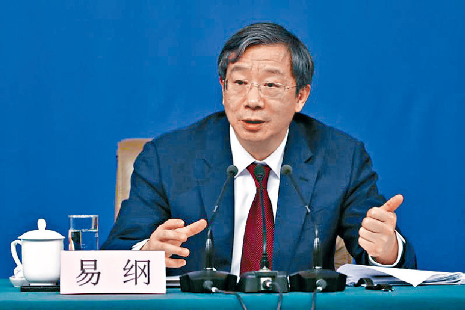 ■人行行长易纲认为,会保持货币信贷总量适度和节奏平稳,并适度发挥结构性货币政策。资料图片 ■人行行长易纲认为,会保持货币信贷总量适度和节奏平稳,并适度发挥结构性货币政策。资料图片