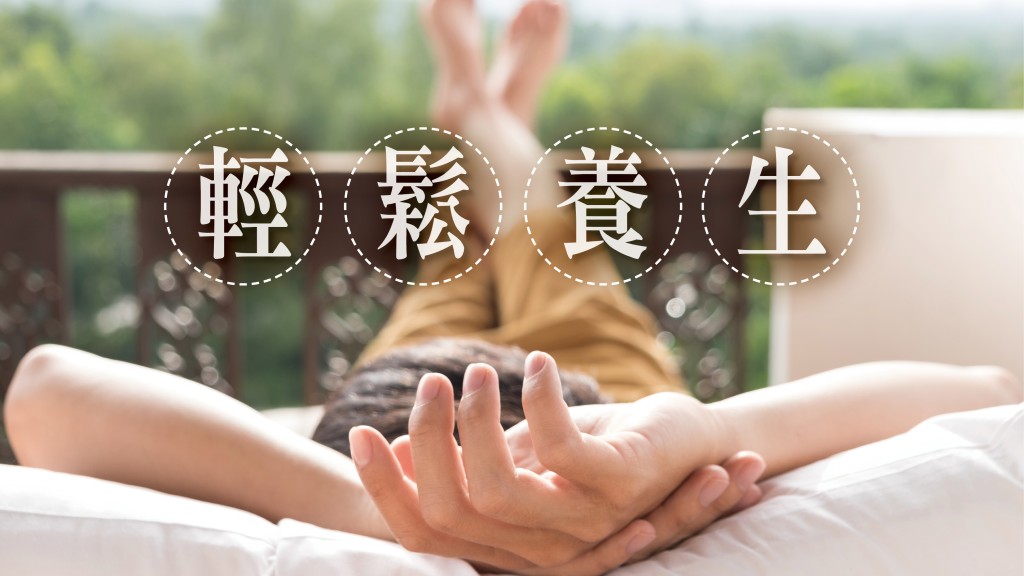 小董 - 一张日历纸｜轻松养生