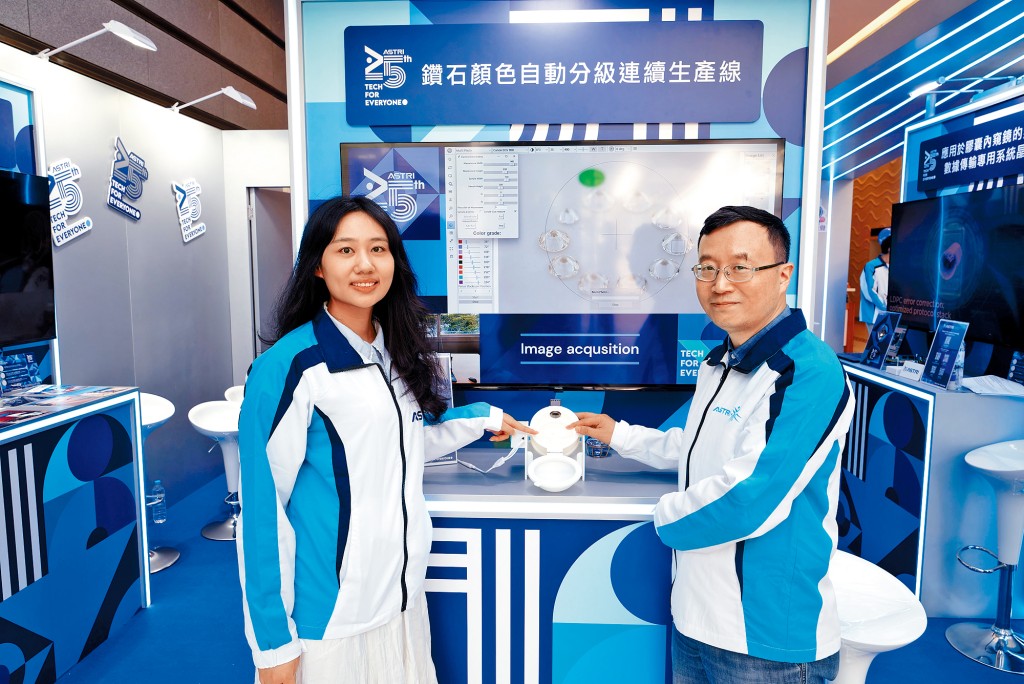 王岳琳（左）與張春博士（右）介紹鑽石顏色自動分級技術。