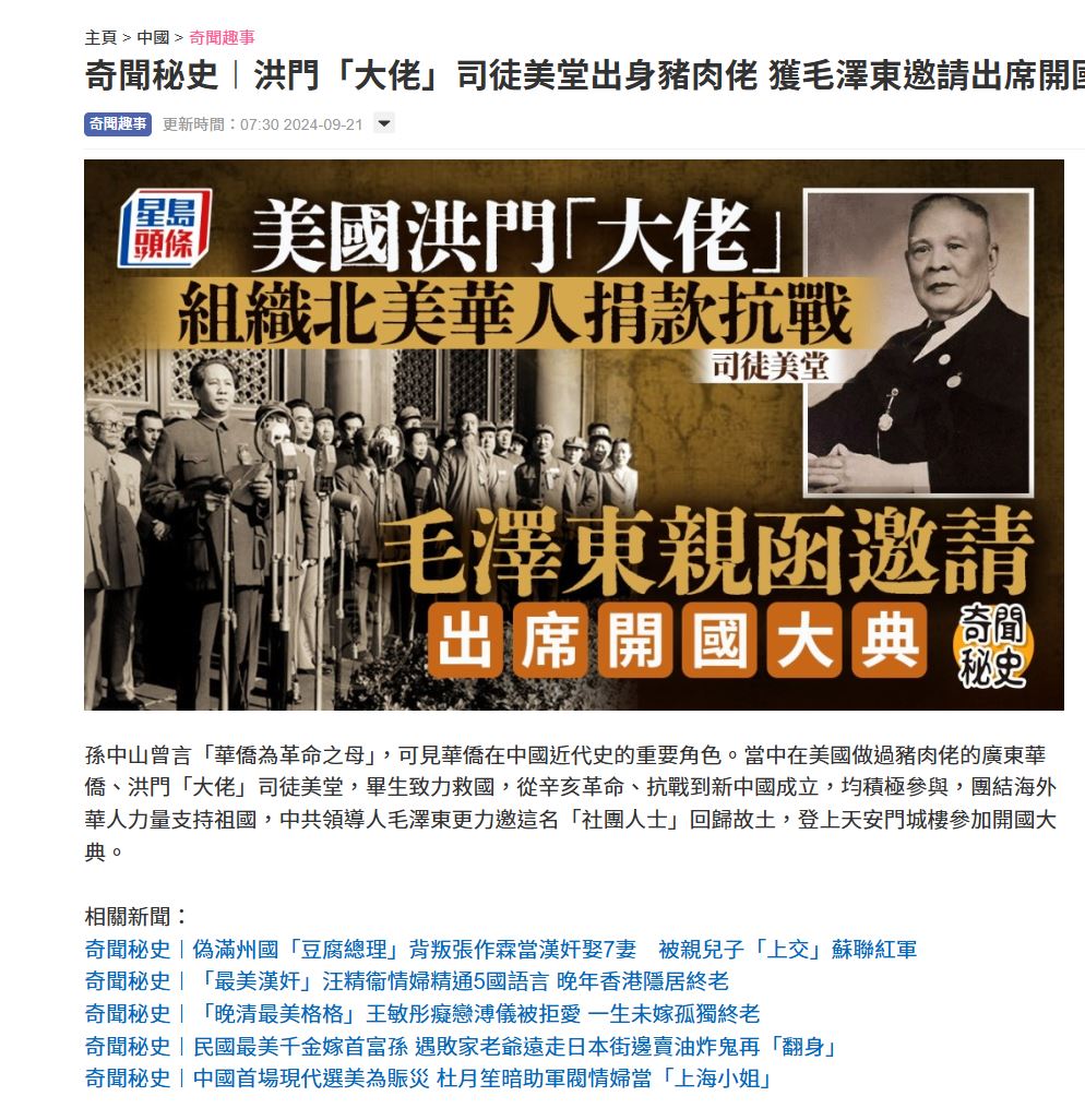 不要將相關新聞或延伸閱讀堆疊在一起，亦不要將圖輯、相關新聞或延伸閱讀放在第一段前。