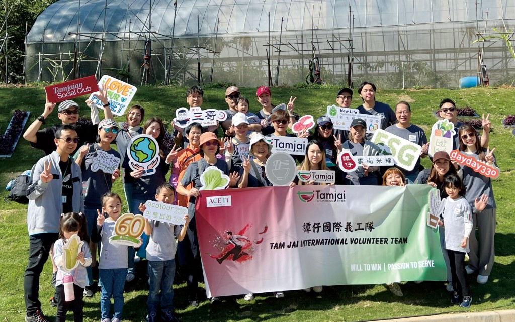 一眾譚仔國際員工參與植樹綠化、探訪長者等社區服務活動,身體力行回饋社會。 一眾譚仔國際員工參與植樹綠化、探訪長者等社區服務活動,身體力行回饋社會。