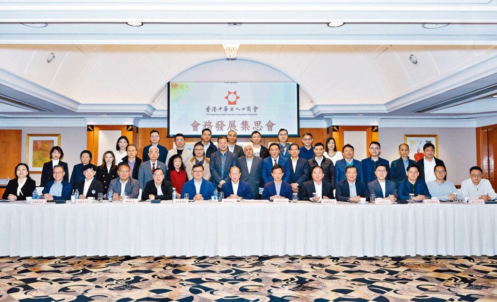 中出商會舉辦集思會,就發展前景及策略,集思廣益。 中出商會舉辦集思會,就發展前景及策略,集思廣益。