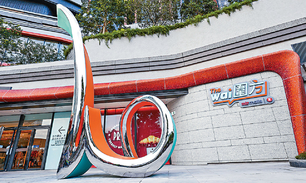 ■消費權益嘉年華將會喺3月16起一連兩日喺大圍「圍方」商場舉行。 ■消費權益嘉年華將會喺3月16起一連兩日喺大圍「圍方」商場舉行。