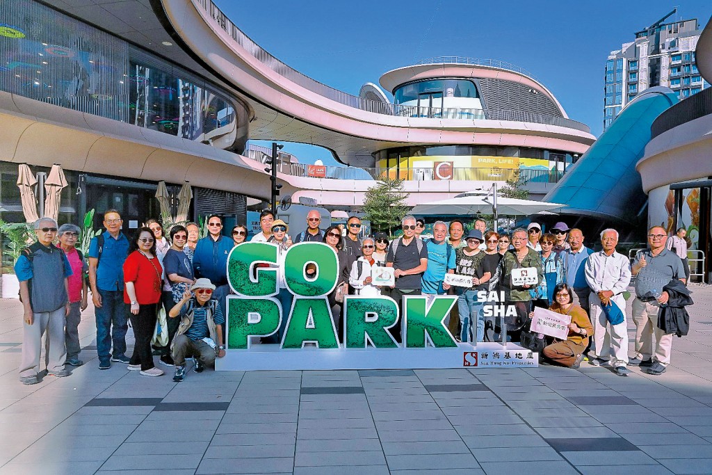 新地「長青會」2004 年設立，已有近兩百名退休總部員工加入。