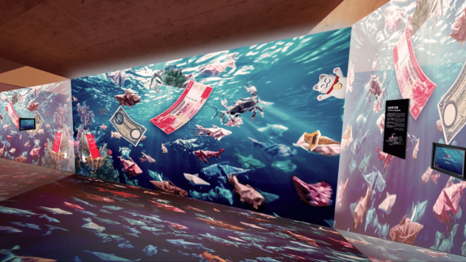 由鈔票幻化而成的互動式海洋世界，好玩有趣。