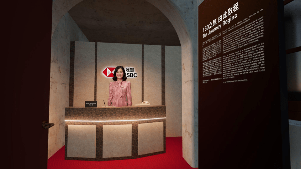 接待員穿上滙豐早期制服，令觀眾彷彿穿越時空。  