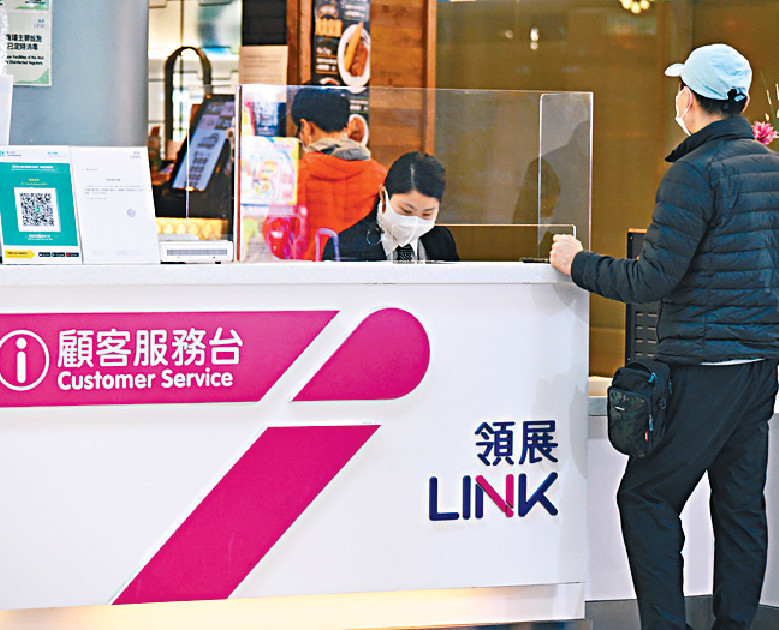 ■領展上周五宣佈折讓3成供股，昨日股價急跌近13%，為表現最差藍籌股。資料圖片
