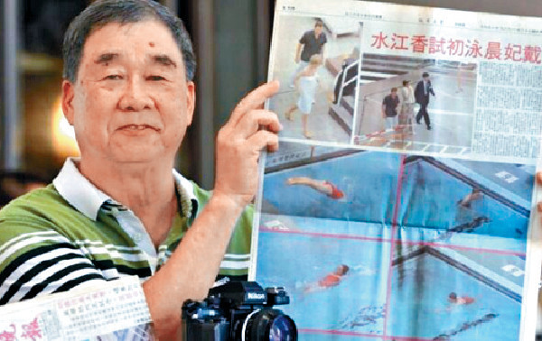 ■吴绍荣喺1989年独家摄得英国已故戴安娜王妃泳姿。郑明仁提供
