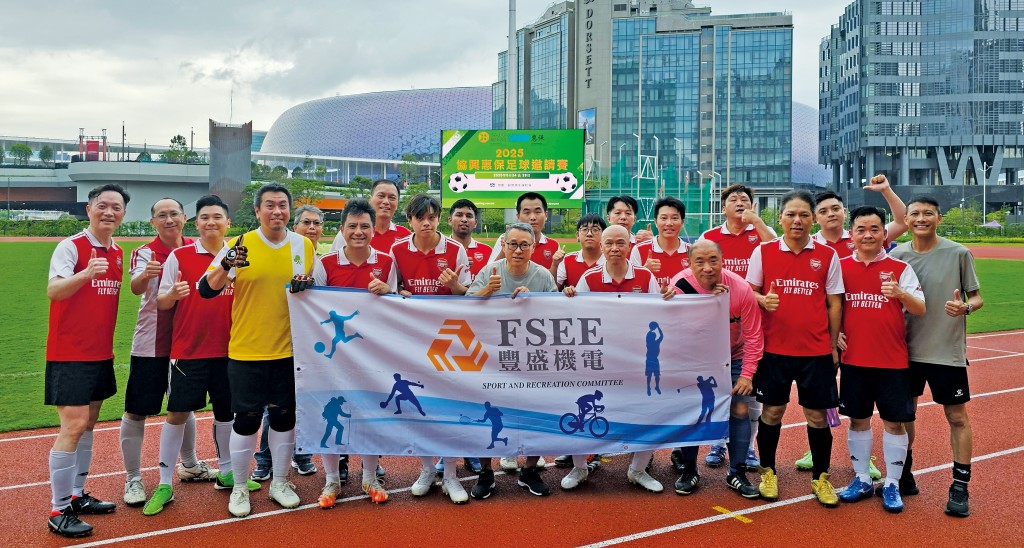 豐盛足球隊在業界足球邀請賽中表現出色。 豐盛足球隊在業界足球邀請賽中表現出色。