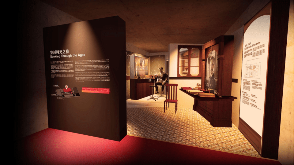 透過三組互動櫃檯可了解滙豐自成立以來在香港金融發展中的角色。