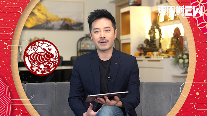 陈定帮 2023年兔年运程【兔】