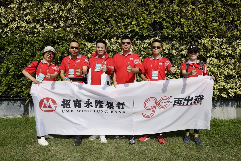 本行洪波行政總裁及管理層率領員工向一流商業銀行奮勇進發。 本行洪波行政總裁及管理層率領員工向一流商業銀行奮勇進發。