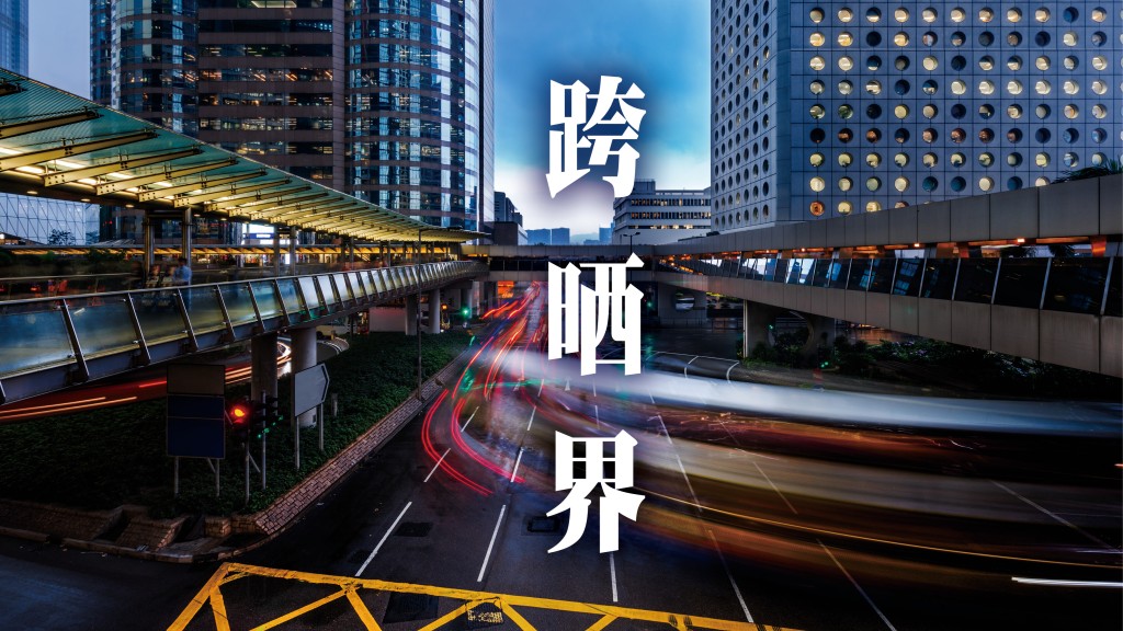 卢健生 - 巴黎工人食堂｜跨晒界