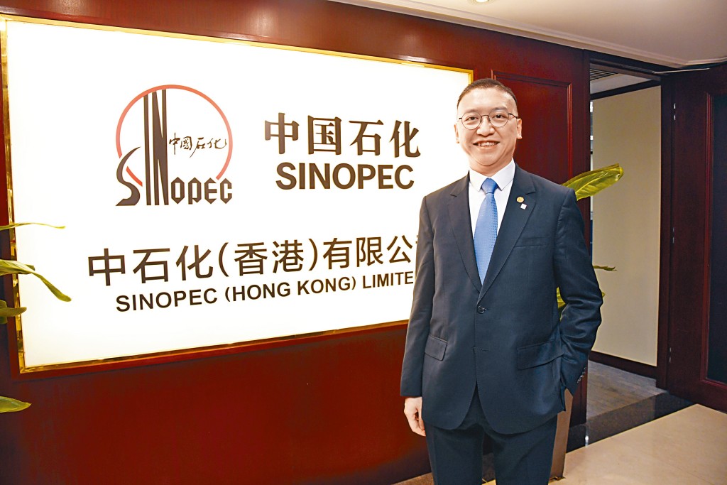 中石化（香港）有限公司供應鏈總監林至頴。