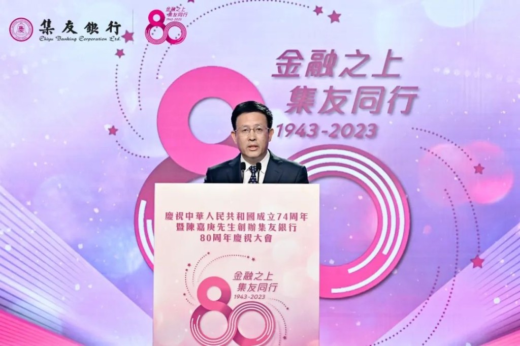 福建省副省長林瑞良致辭