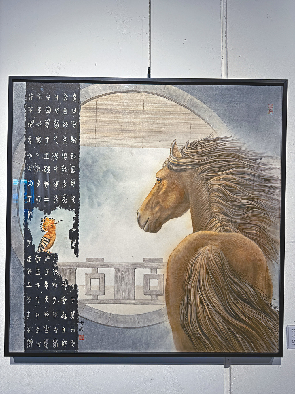 ■張有法的作品《祥和》透過馬不屈不撓、勇往直前的精神融合簡樸真摰的情感，藉此比喻人類生活、經歷、回憶的片段。