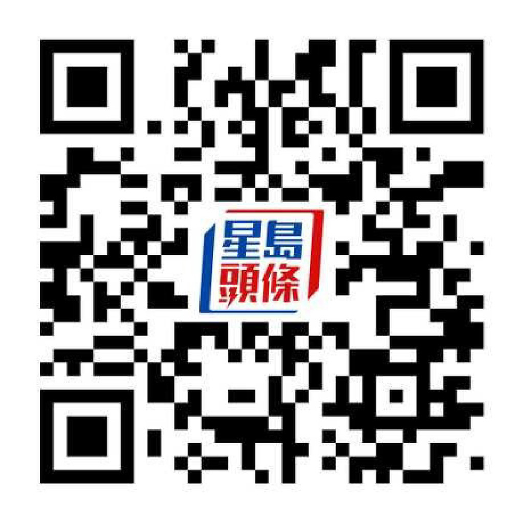 ■Scan QR Code下载星岛头条App。