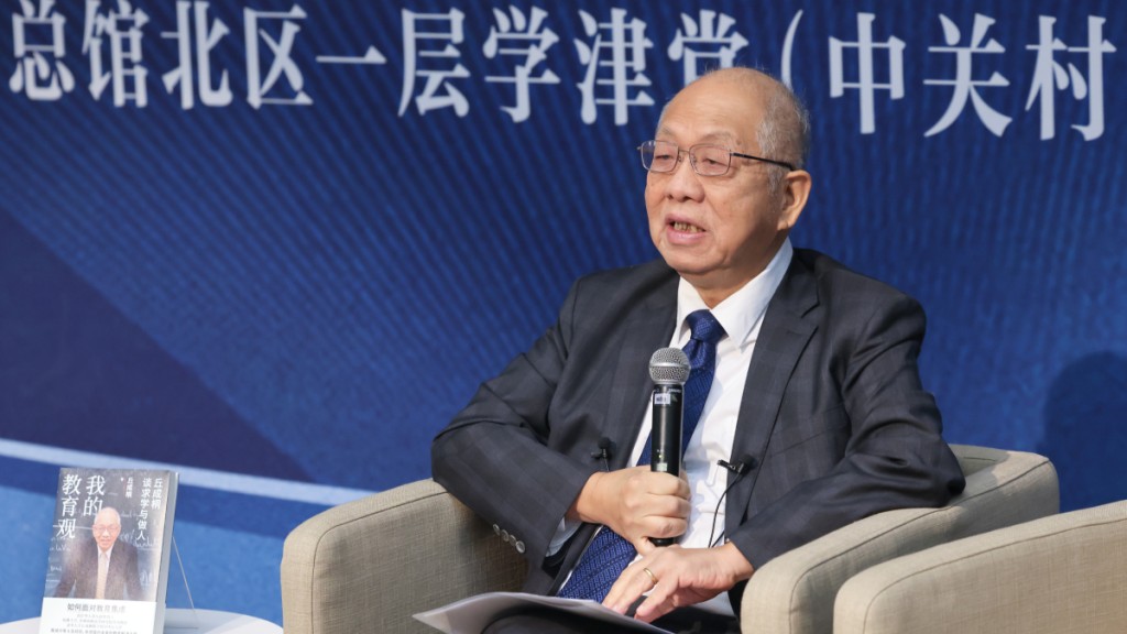 清華大學講席教授丘成桐宣布，倡議申請在中國主辦2030年國際數學家大會（ICM2030）。新華社