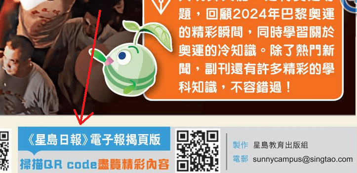 疫苗接種一直是衞生署工作的重中之重。政府一直大力鼓勵、資助或免費為合資格的市民接種季節性流感疫苗。二○二三／二四年度各項政府計劃共接種超過187萬劑疫苗，較上一個年度增加約兩成，創歷史新高。