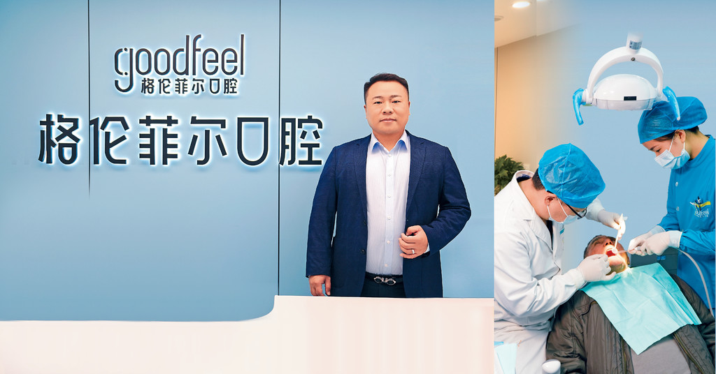 ■創辦人張繪圖看好口腔治療的香港市場，會繼續開設分店應付龐大需求。格倫菲爾專注於口腔治療，醫生和護士均經驗豐富，給予患者信心保證。
