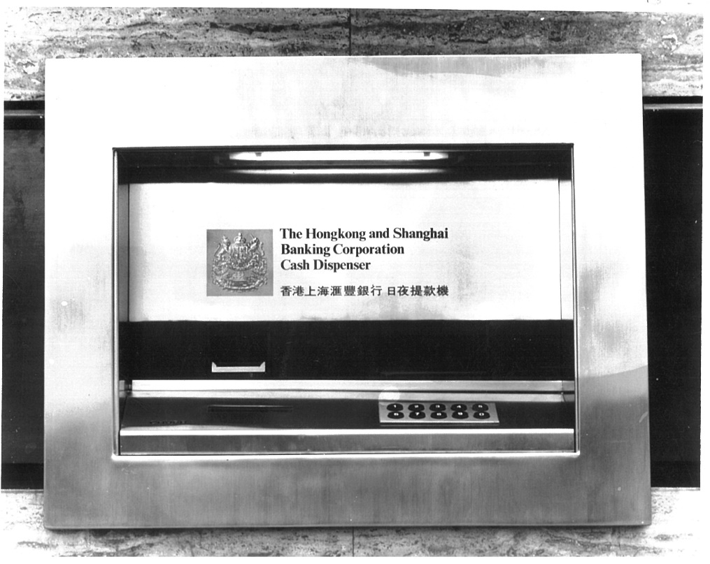 滙豐廿四小時提款機在一九八零年正式啟用。 滙豐廿四小時提款機在一九八零年正式啟用。
