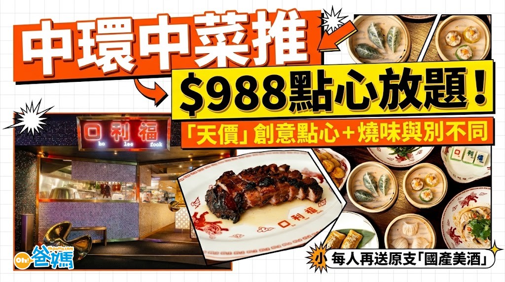 尖沙咀德发牛丸惊传结业！90年老店海防道熟食市场档口持牌人过世陷停业 食客忧陈皮牛丸成绝响