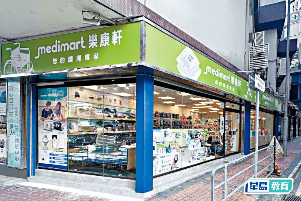 樂康軒現有28間分店。近日佐敦總店已進行翻新，以全新面貌示人，提供舒適環境及顧客，繼續服務市民大眾。