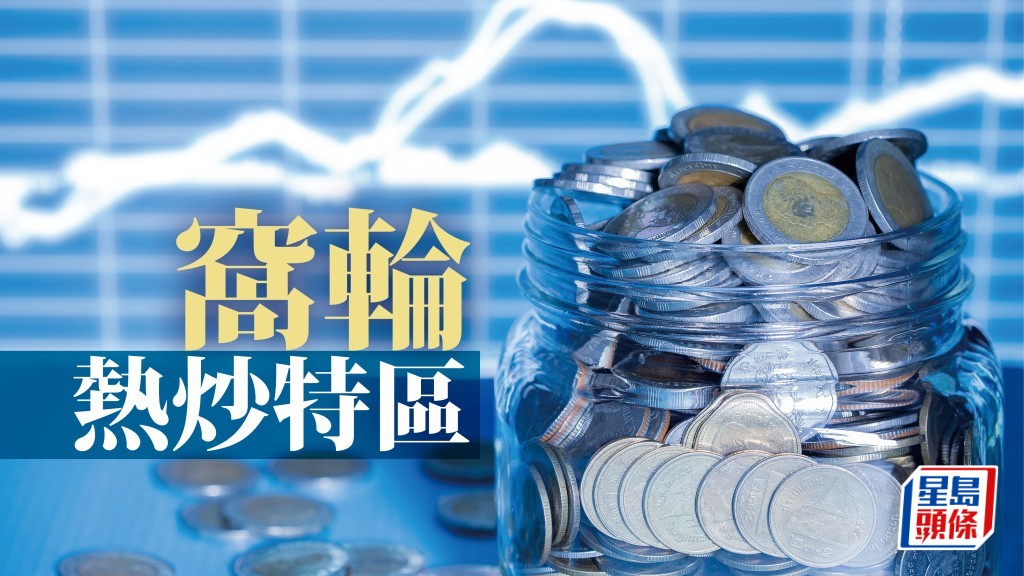 林恩 - 京東購「16183」博反彈｜窩輪熱炒特區
