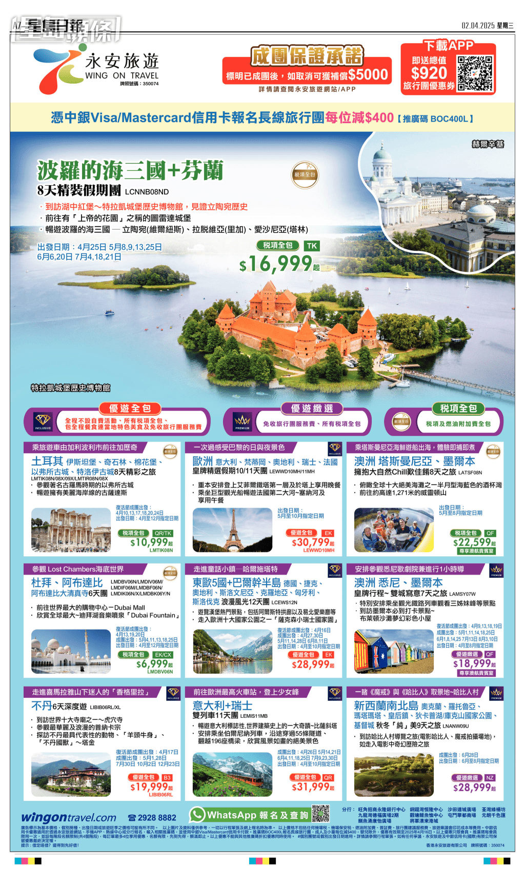 STHL左上 STHL左上