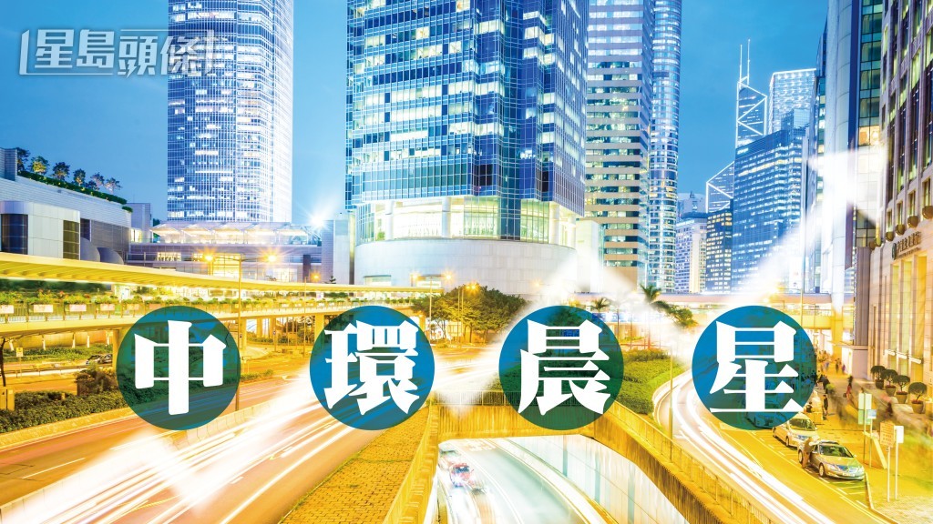 甄榮 - 各業務板塊穩步發展 筆克遠東持續走高|中環晨星 甄榮 - 各業務板塊穩步發展 筆克遠東持續走高|中環晨星